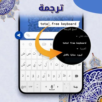 Algeria Arabic Keyboard android App screenshot 0